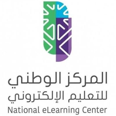 المركز الوطني للتعليم الالكتروني