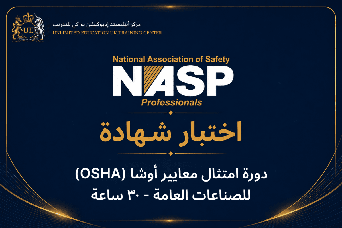 30-Hour - General Industry Safety OSHA Compliance Course