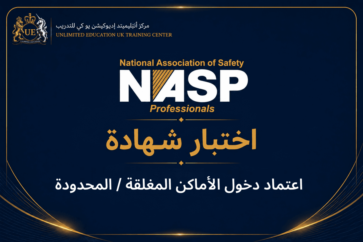 Confined Space Entry
