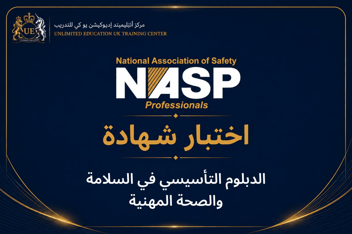 Occupational Safety & Health Advanced Diploma