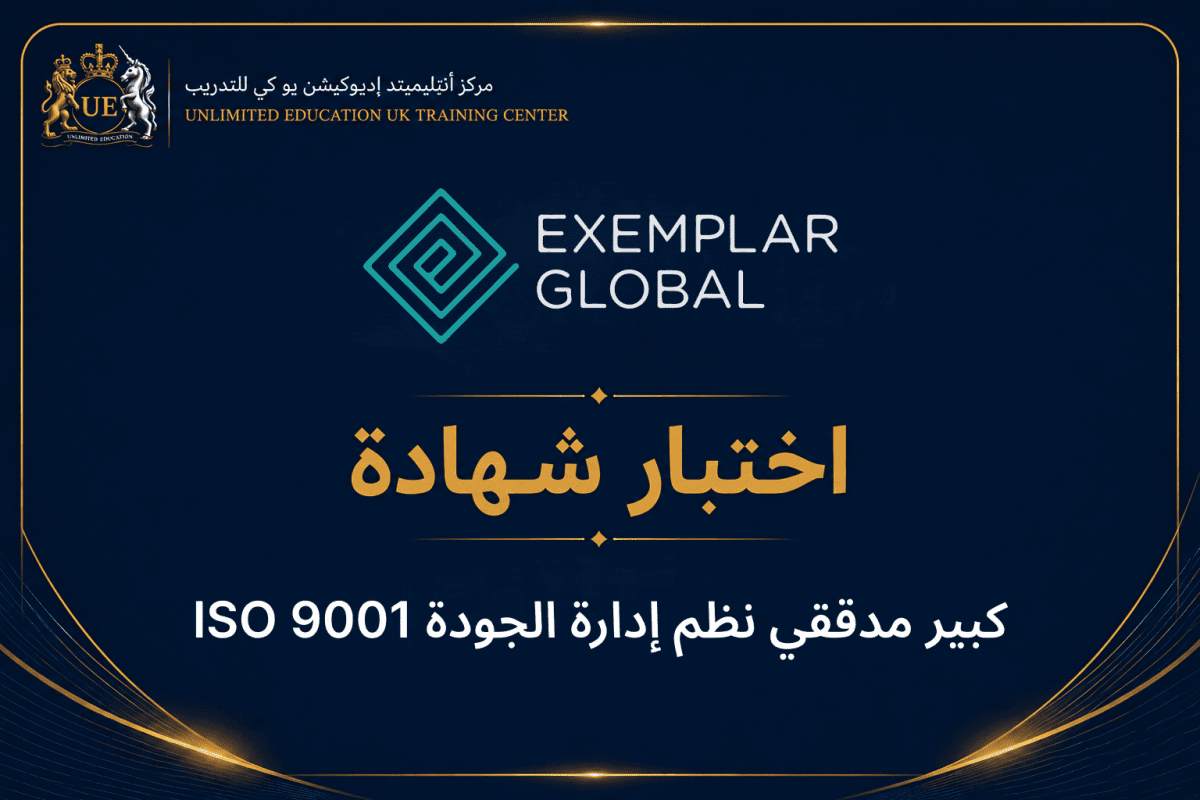 iso quality system lead auditor 9001