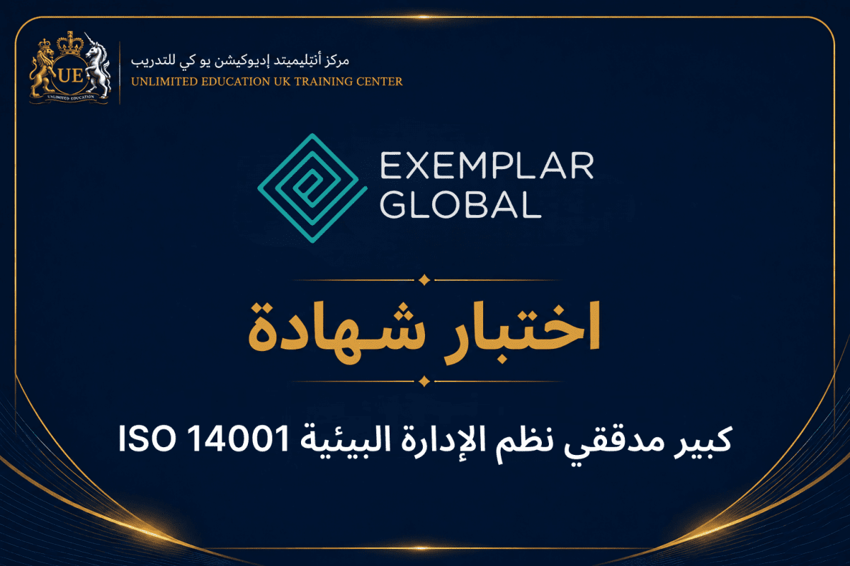 iso environmental system lead auditor 14001
