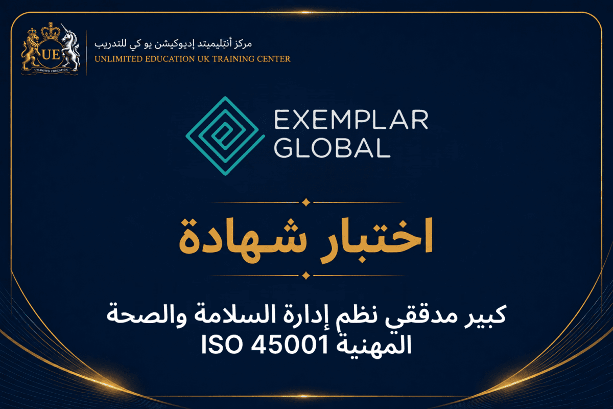 iso safety system lead auditor 45001