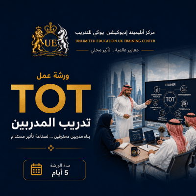 TOT Workshop