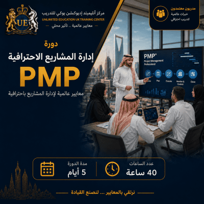 PMP Professional Project Management Workshop