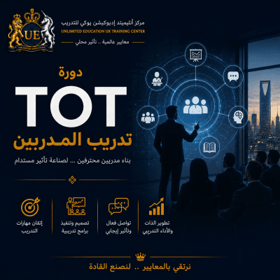 Train of the trainers TOT