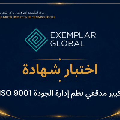 iso quality system lead auditor 9001