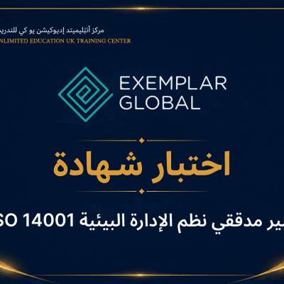 iso environmental system lead auditor 14001