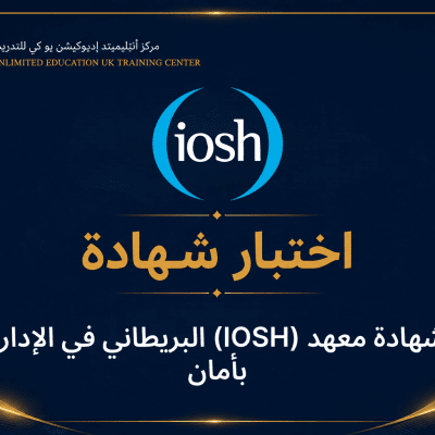 iosh managing safely