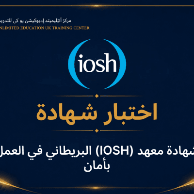 iosh working safely