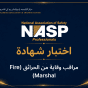 مراقب وقاية من الحرائق