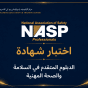 Occupational Safety & Health Advanced Diploma