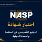 Occupational Safety & Health Advanced Diploma